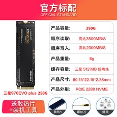 970evoplus