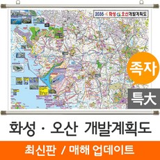 부산시개발계획도