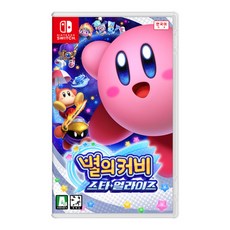 별의커비스타얼라이즈