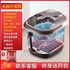 엔티스마트스팀족욕기