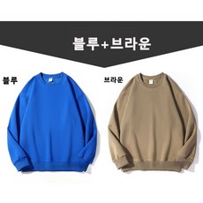 추동형 드롭스 어깨 순면 헤비 320G 라운드 풀오버 1+1 판매 남녀공용 맨투맨 트레이닝 긴팔 상의 아방가르드 패션 코디