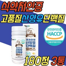 돌아기유당불내증우유