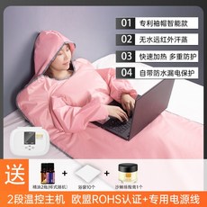 가정용사우나 성인 습식 간이 반신욕기 찜질방 이동식 1인용 건식 접이식, [제2존온도조절] 핑크슬리브캡 모델