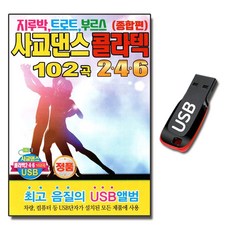 사교댄스여신발