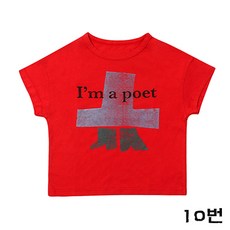 보보쇼즈서스펜더