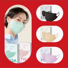 에티카 에어라이트 대형 중형 컬러 10매입, 블랙, 1개