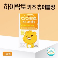 일동제약 하이락토키즈 츄어블 120정 프로바이오틱스 아연