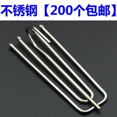 커텐클럽 구 부품 스테인리스 스틸 네 발 천 걸개 사차갈고리 4 잡아, 스테인리스 스틸 200개