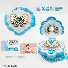 소리와 빛의 매직 쉘 머메이드 펜던트 컬렉션 코스튬 기본상품 세트 목걸이 인형 악세사리 피치피치핏치가챠 7종 케이스 가챠캡슐 인어