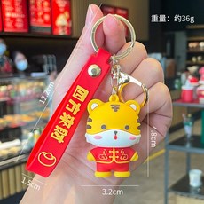 호랑이고무끈