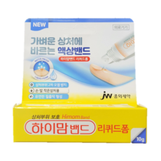 중외제약 하이맘밴드 리퀴드 폼 액상 방수 밴드 10g, 2개