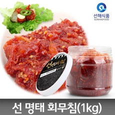 세모수명태회무침