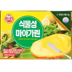 마가린쿠키