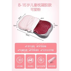 편안한 아이들용 테크노젤 베개 온도 유지 목 건강 메모리폼 여름