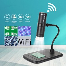 1000X 디지털 WIFI 현미경 8 LED 800mAh 충전식 스마트 전화 현미경 카메라 비디오 PCB 솔더, 01 Black