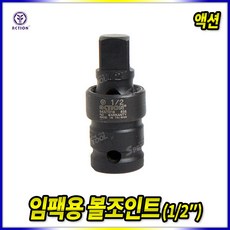 대임팩