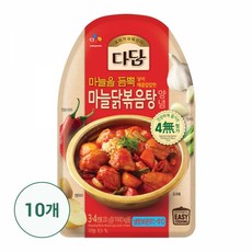 다담안동찜닭