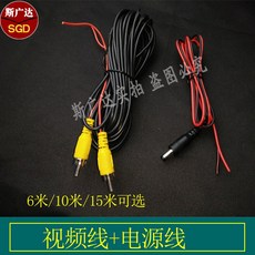 후방카메라연장선