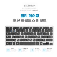 삼성무선멀티페어링마우스