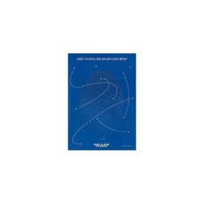내일이기다려지는마법같은
