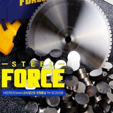 스틸포스프라즈마