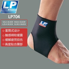배트민턴 LP704 보호대 삐다 방호 농구공배구공 족구볼 러닝 운동 남성 여성 알몸, S