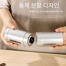 원두 분쇄기 가정용 충전 커피 머신 휴대용 사무실 전신 탈부착 초강력 파워, 하얀색, 수동식 모델