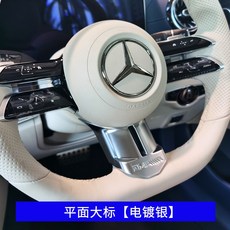 벤츠잠자리핸들