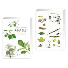 나무해설도감