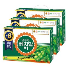 베지밀b