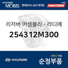제네시스쿠페대용량라디에이터