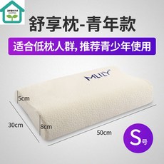 젠틀리머