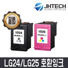 전자잉크휴대폰