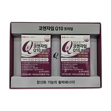 코엔자임 큐텐 코큐텐 Q10 프라임 500mg 60캡슐 2박스, 60정