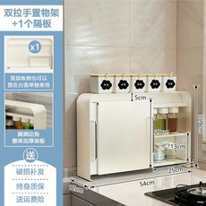 화이트 철제 슬림수납장 디귿 수납장, 4