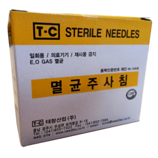 노보파인멸균주사침4mm
