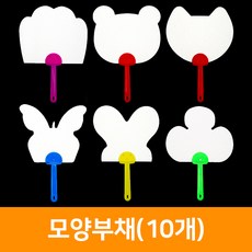 모주만들기