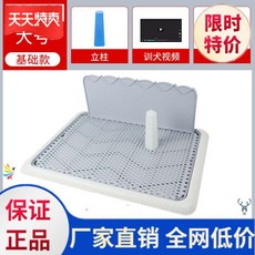 쓰마중