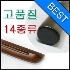 [목검전문] 고급목검10종 모음/휘어짐 없음/흑단목검 연습용 훈련용 어린이 대나무, 목검집, 어깨끈