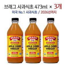 미국 유기농 사과식초 건강한 사과초모식초, 473ml, 3개