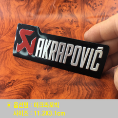 티맥스아크라포빅