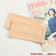 레그워머시스루