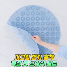 미끄럼방지패드원형