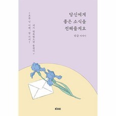 좋은소식한우