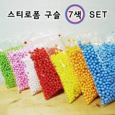 스티로폼구슬