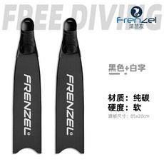 프리다이빙 롱핀 풀장 잠수 오리발 딥 스노쿨링 K26