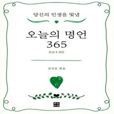 당신이빛이라면