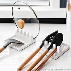 국자 냄비뚜껑 거치대 싱크대 조리도구 받침대 스탠드 그레이 뒤집개 젓가락, 1개