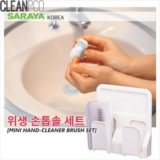 레드빈아기네일트리머