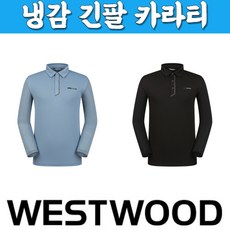 웨스트우드 WESTWOOD 남자 여름 냉감 긴팔 카라 티셔츠 N2/453